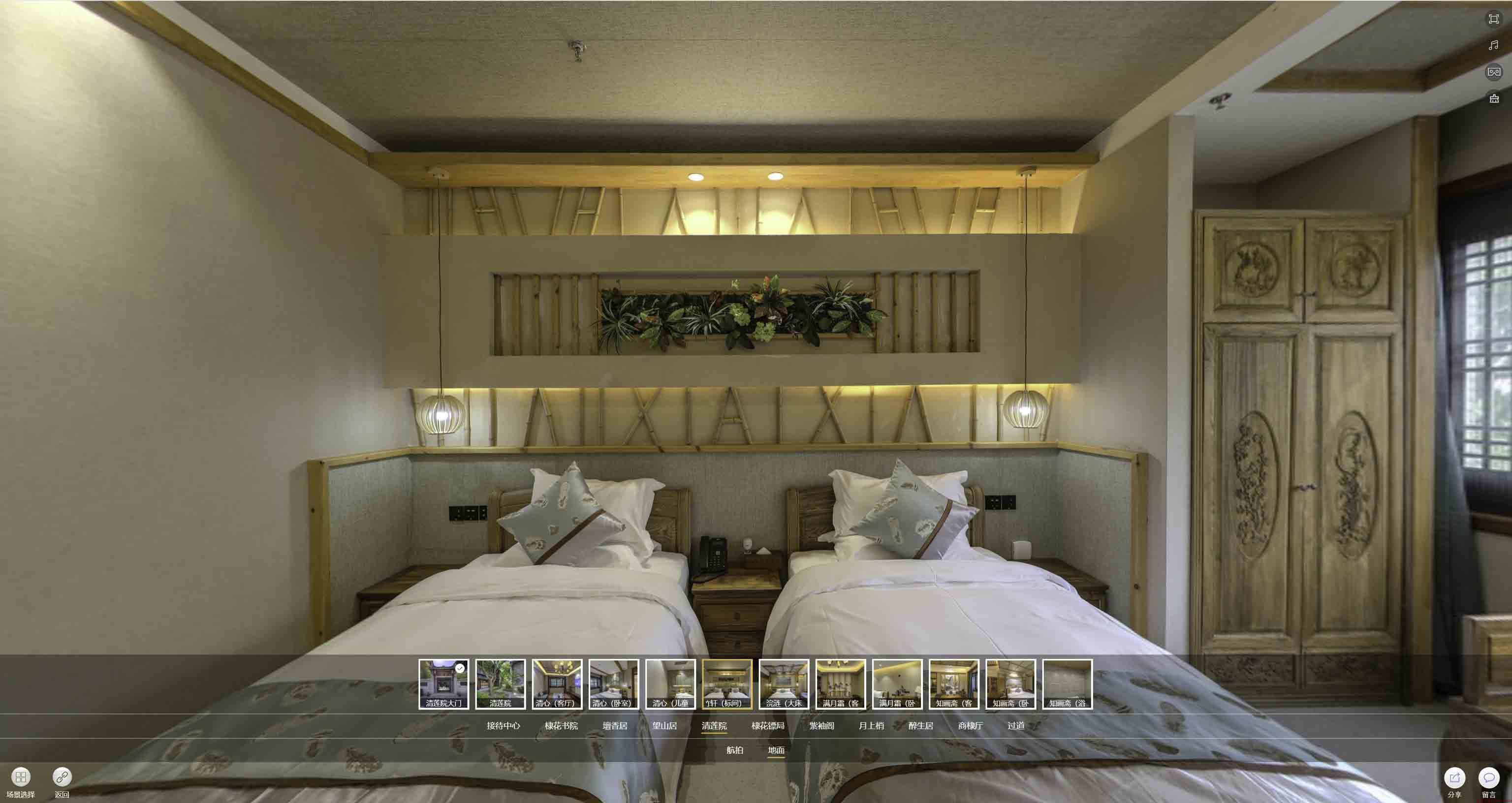庄浪中交长安里VR全景样板间