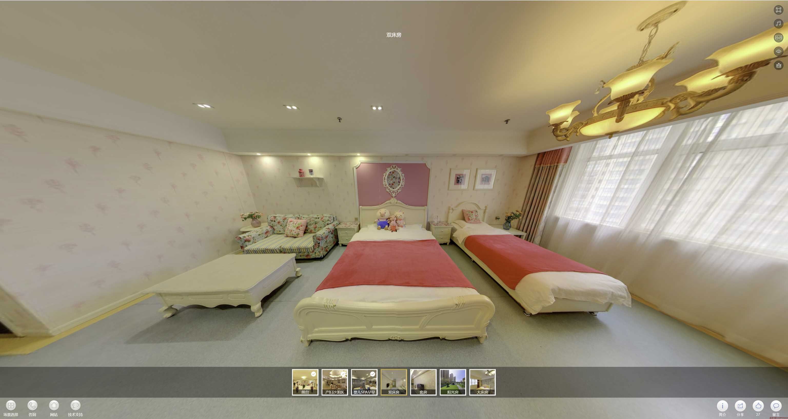庄浪安然月子会所720度全景展示