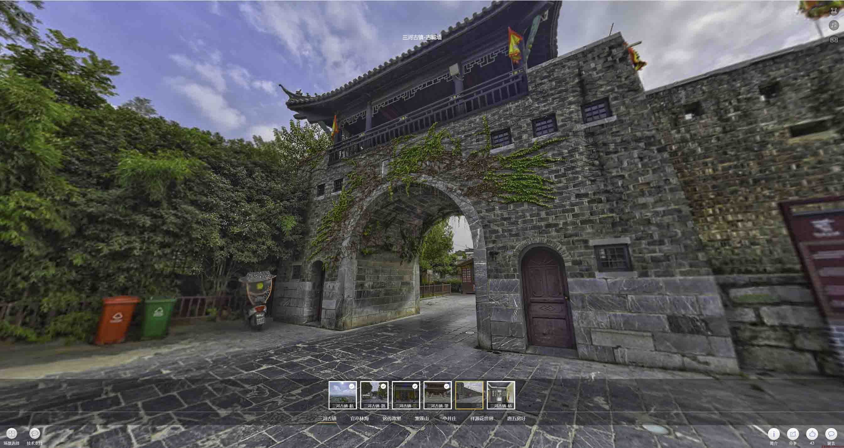 庄浪全景拍摄技巧：捕捉完美全景图像在手绘地图中的创意应用